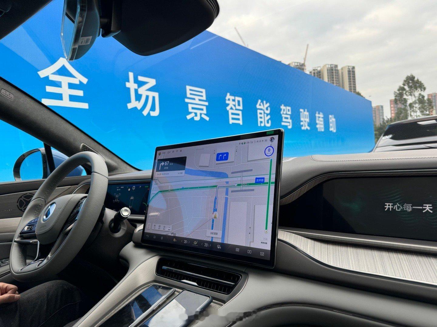 #比亚迪智能化家底有多厚# 首发于腾势 N7 上的高阶智能驾驶辅助系统（有图NO