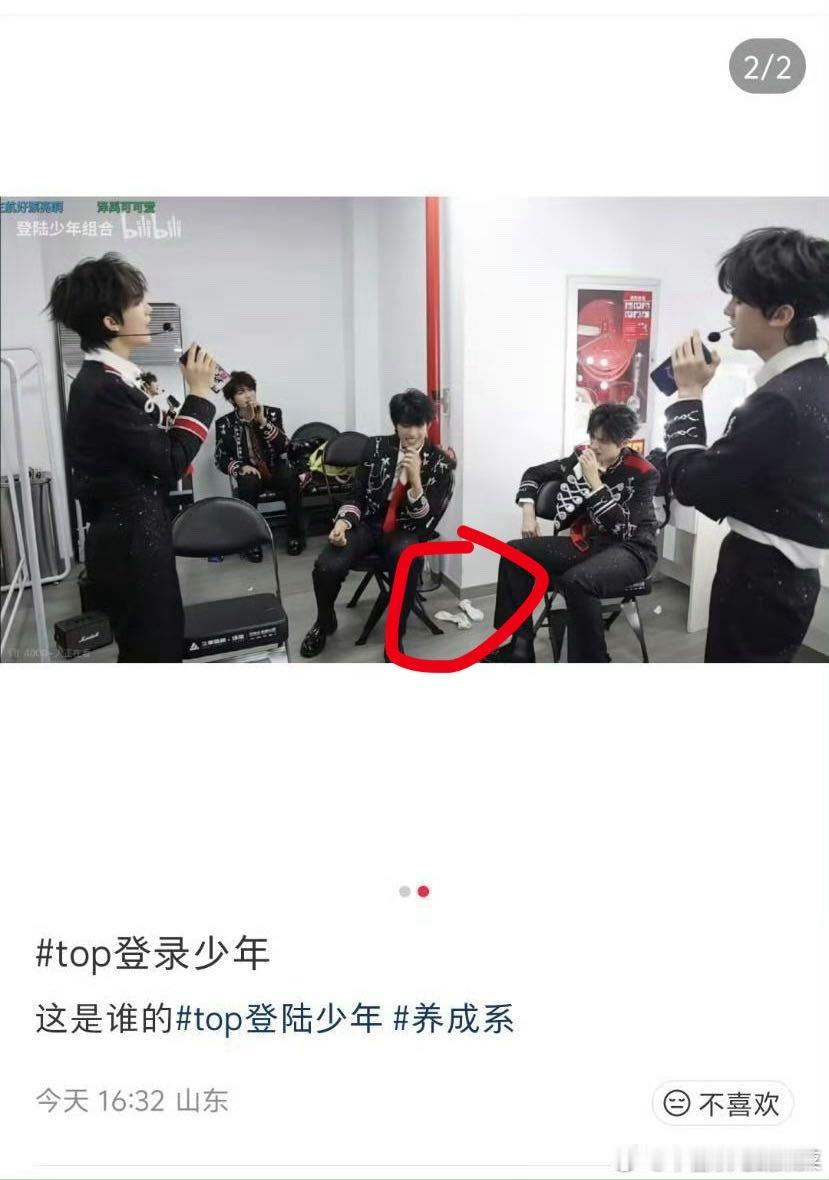 我们登登好随性 