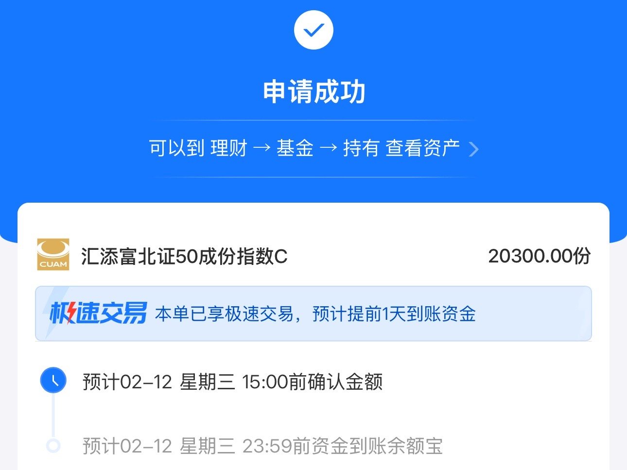 今天的作业是：军工定投，新能源不动，北证波段涨幅过大，清仓了，下次波段再跟大家一