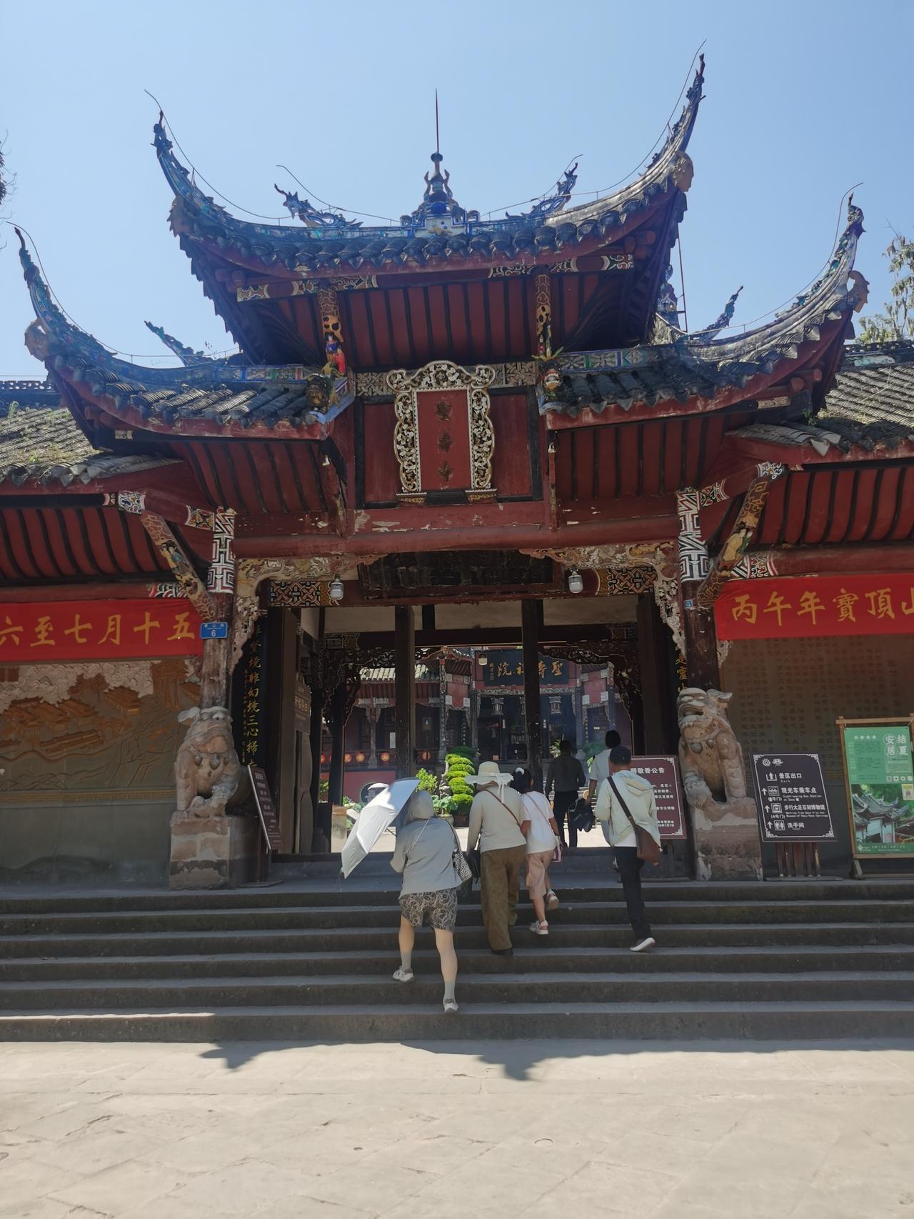 重庆大足千手观音