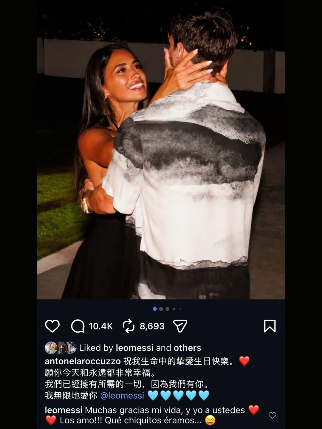 安妞发ins为梅西庆生：我无限的爱你！❤️
