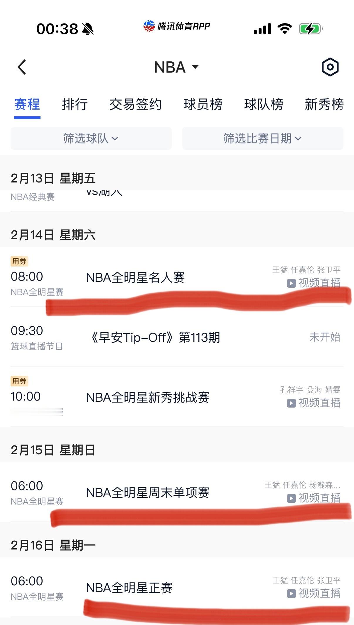 任嘉伦任嘉伦助力杨瀚森任嘉伦nba马力全开任嘉伦新专辑37单枪匹马 三天的NBA