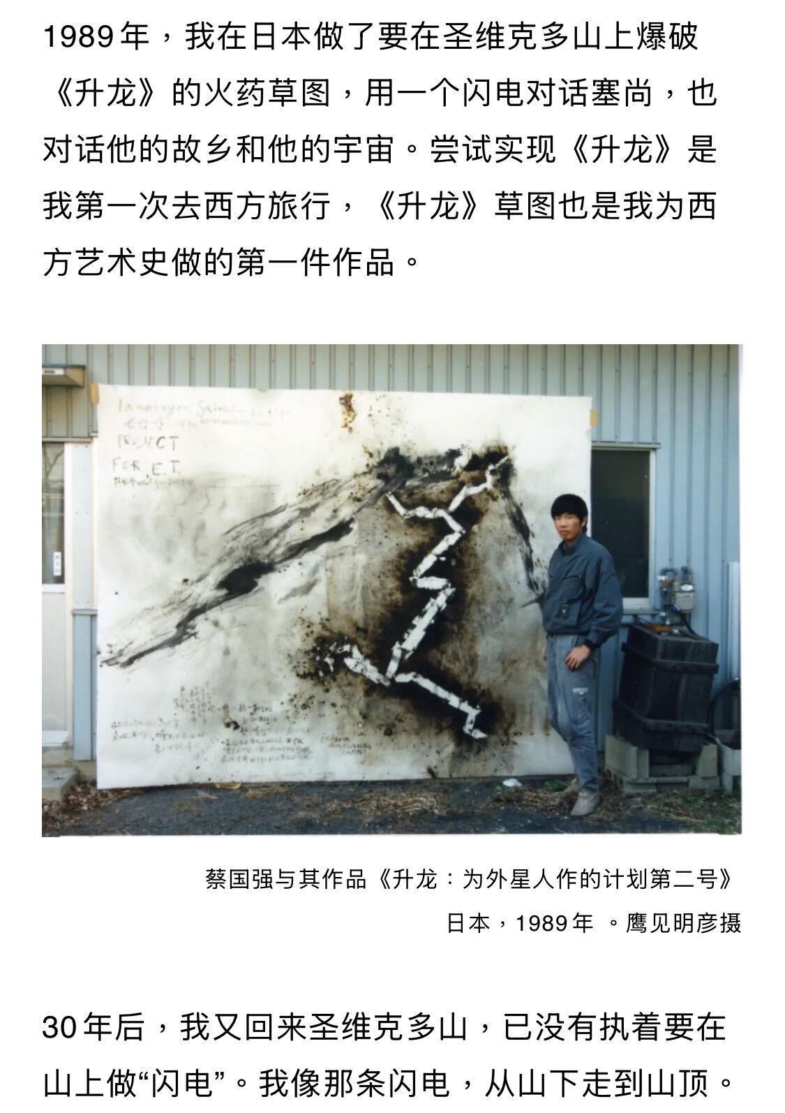 是谁给始祖鸟炸山秀大开绿灯 这个话题有点值得思考！我们的环境保护意识优待加强！据
