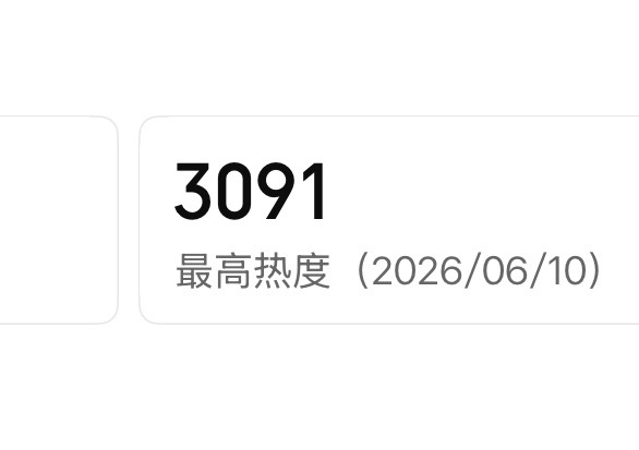 南部档案到底播不播路人朋友也别问粉丝了，我们也真的不知道我们和你们一样一直在被遛
