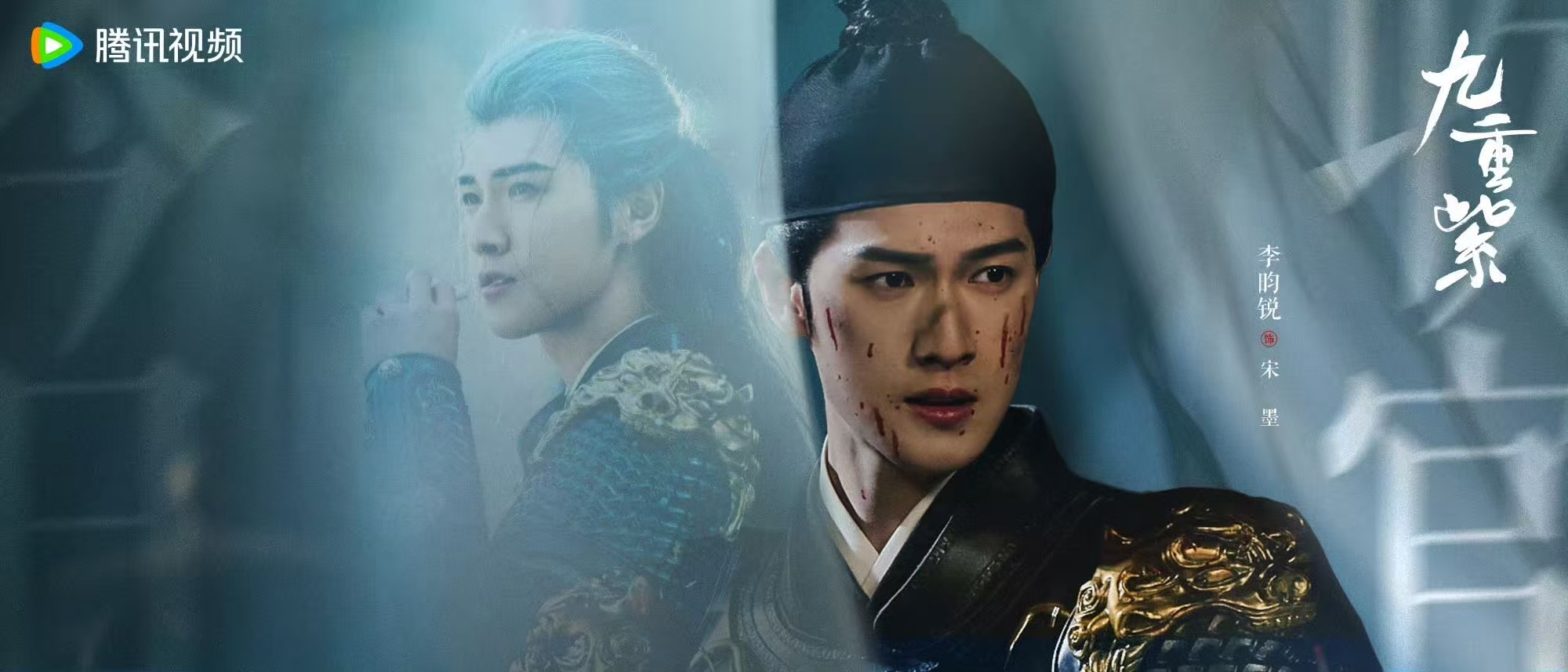 《九重紫》重映收视登顶！剧里引经据典的台词，比现在很多古偶都有质感 📚 湖南卫