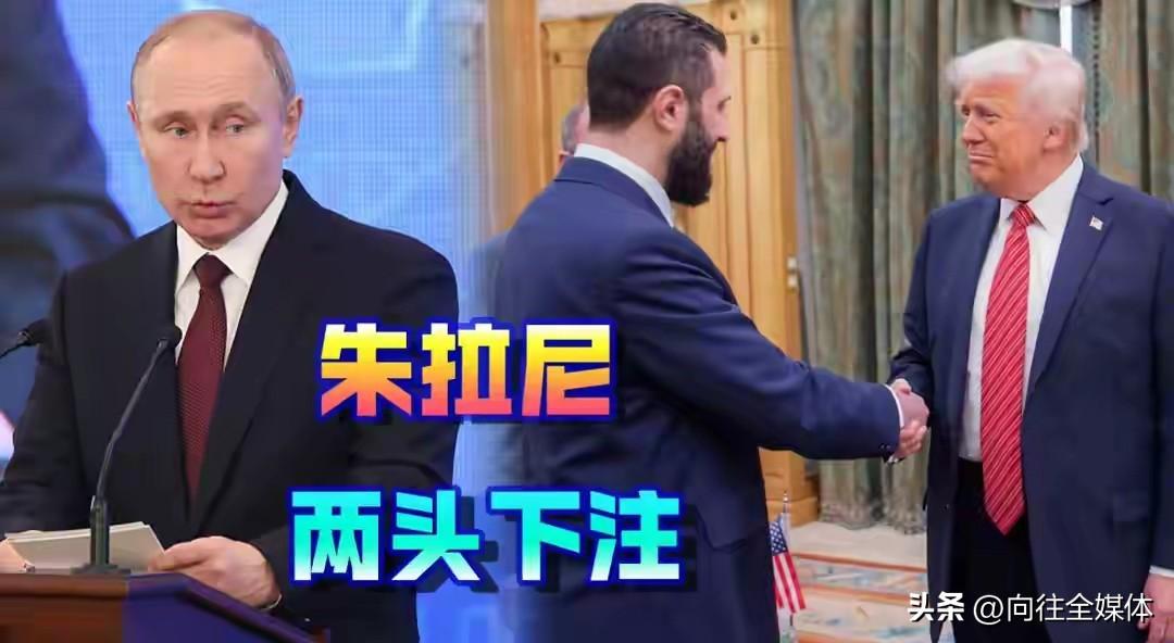 趁你病要你命！朱拉尼亮剑戈兰高地，内塔尼亚胡进退两难！
 
中东战局再添变数！以