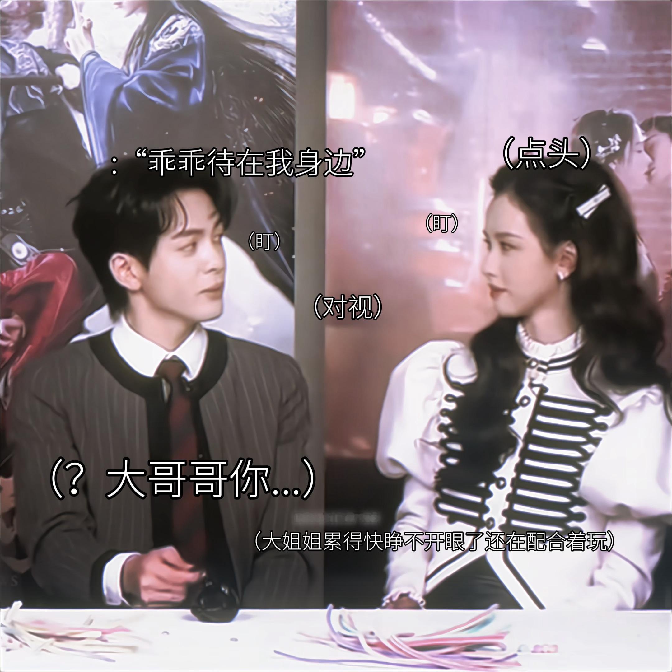 老曾遇上心选台词就这样淡淡地在角落跟老嘟演墙纸爱 