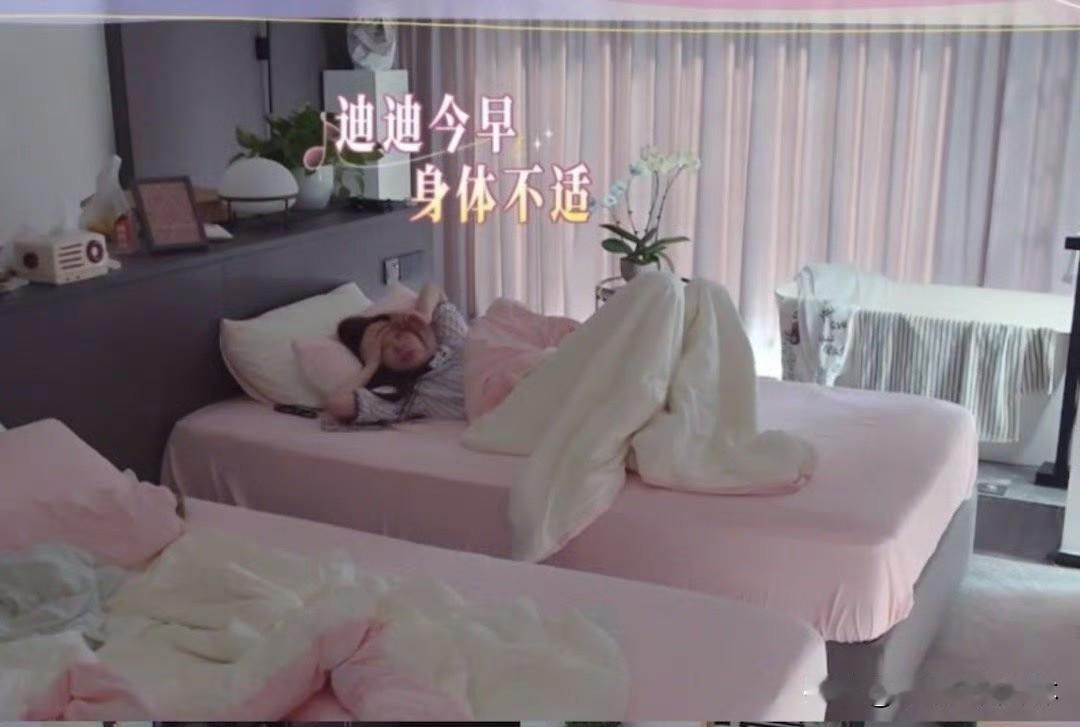 痞幼上恋综进医院 双向奔赴的温暖才是亲密关系的底色
 
恋综《有你的恋歌2》里，