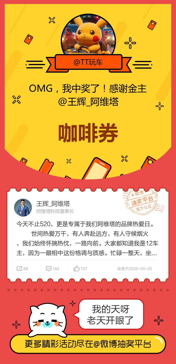 我的天呀老天开眼了！感谢金主网页链接