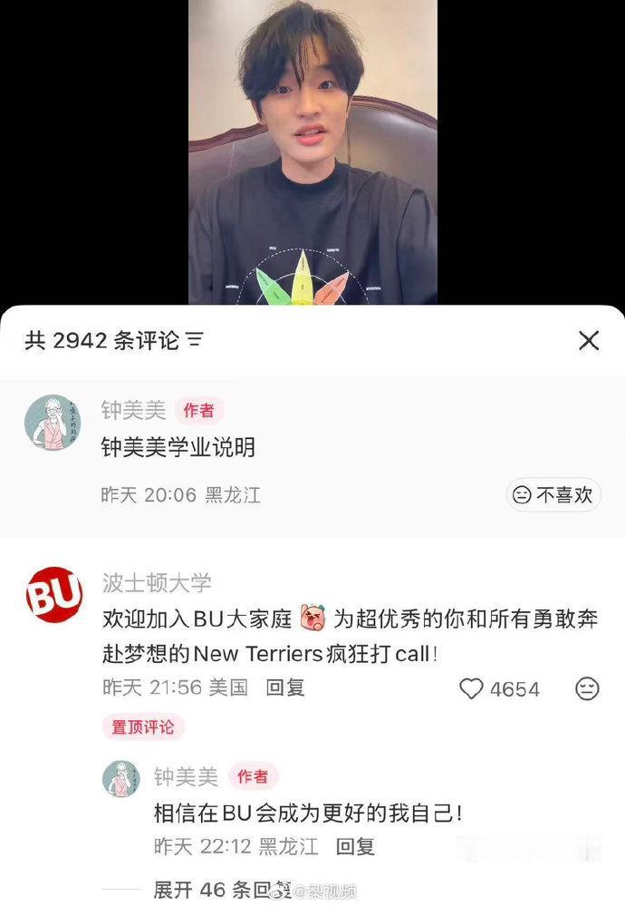 他13岁拒绝100万签约，因为不想被流量消耗。19岁自己攒够学费走进波士顿大学。