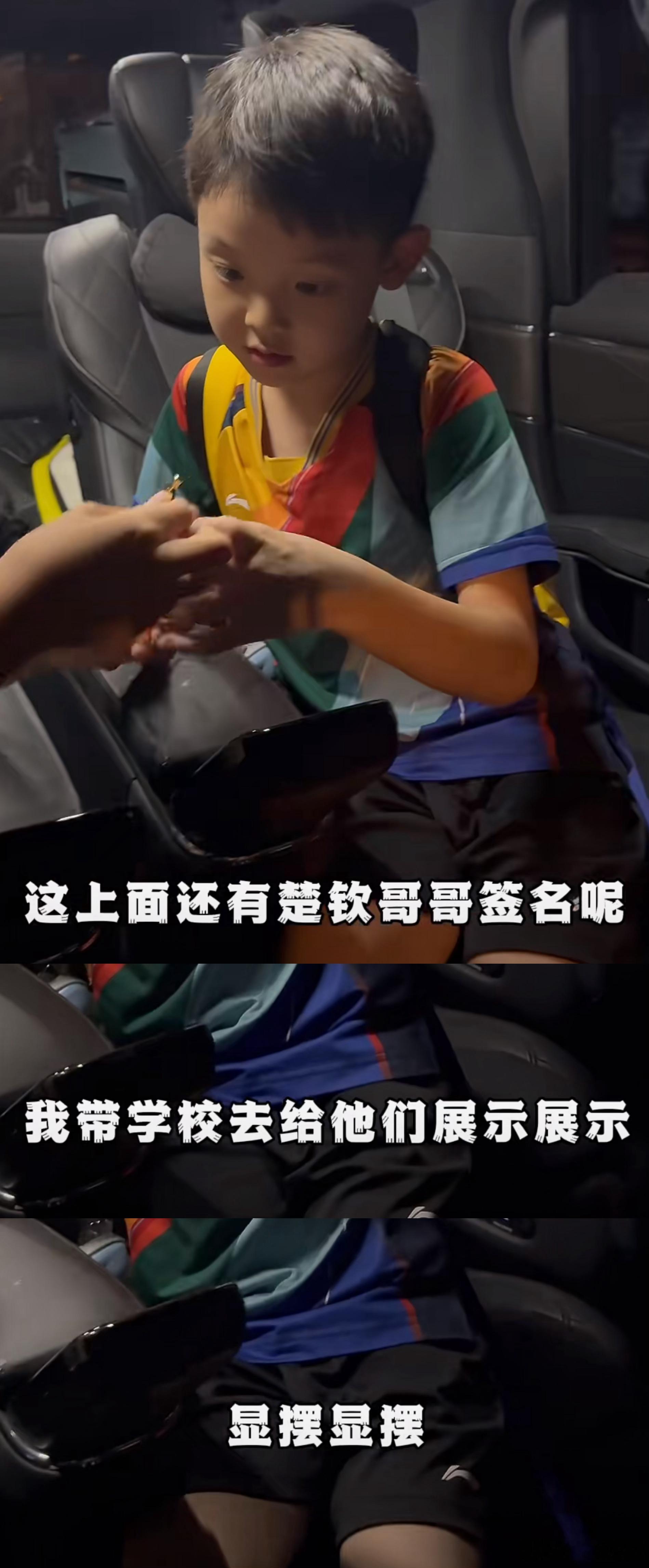 海螺：“展示展示 显摆显摆” ​​​