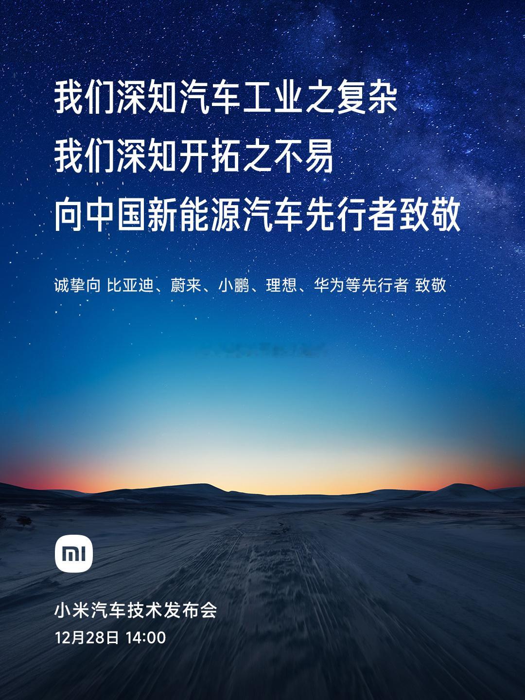 [哈哈][哈哈]网友翻译：第一行:造车很难第二行:研发不易第三行:所以我要开抄了