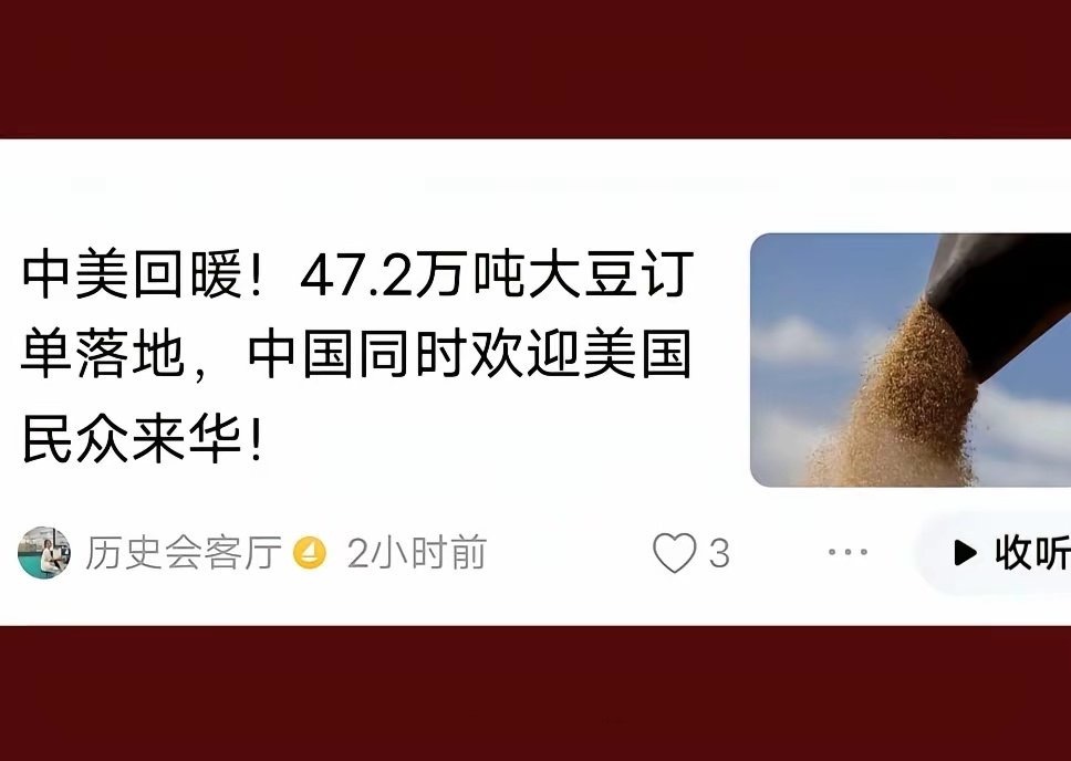 人家进驻台岛了，还高兴的又定人家农产品，这操作有点迷！ 