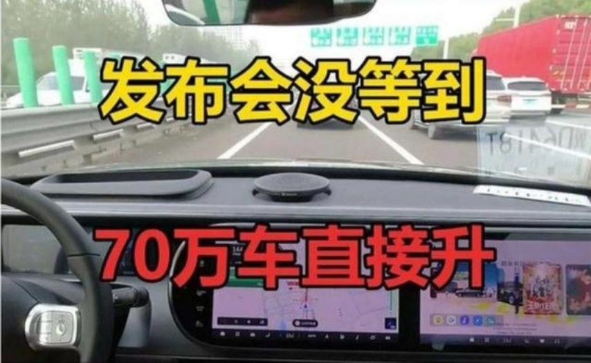 蔚来暗战正酣，市场格局生变，谁能脱颖而出
