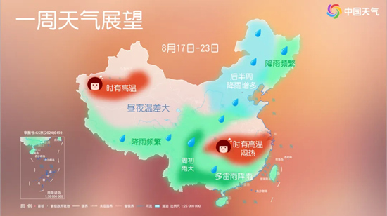 南方大范围“隐形高温” 在线 未来或有新台风酝酿