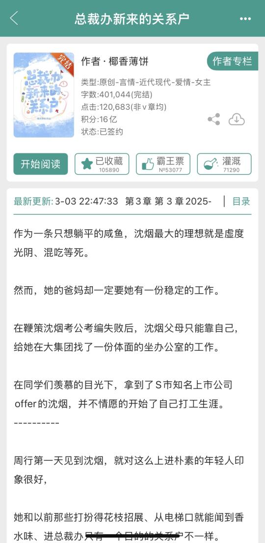 这本真的好好笑，绝了！