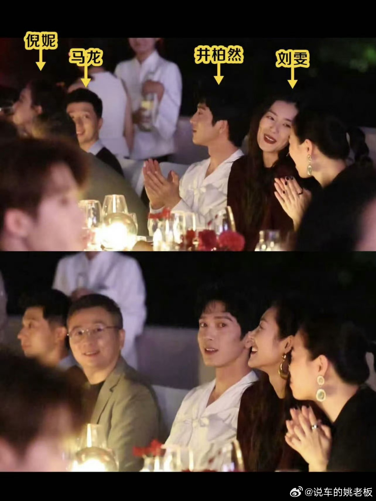 马龙坐在了倪妮井柏然中间 这座位表也太会搞事情了吧！龙队左边是井柏然刘雯，右边是