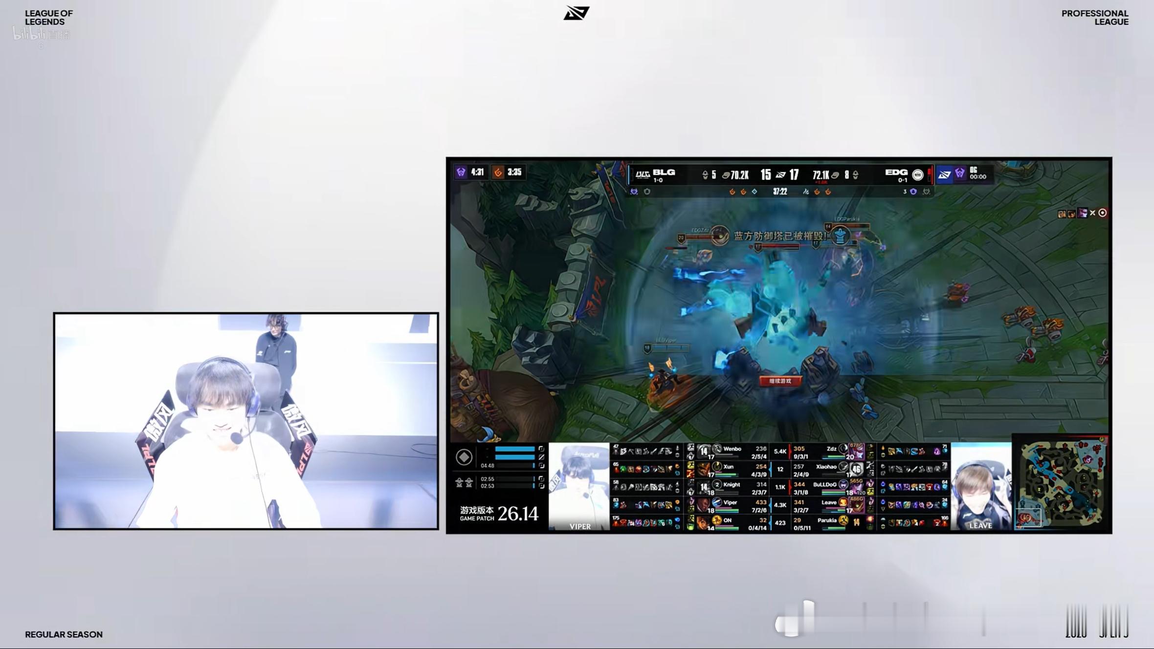 【2026LPL第三赛段组内赛 EDG 1-0 BLG】EDG先下一城EDG对战