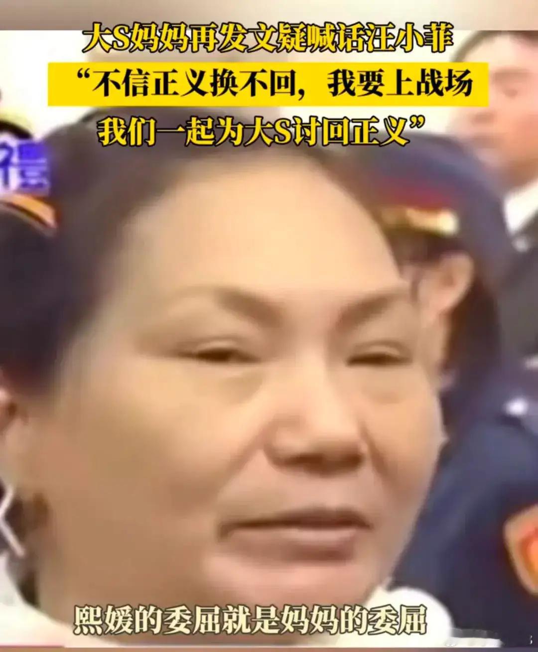 黄春梅，咽不下这口气啊！她最不能接受的是，二女儿为啥这么偏向孩子，把大部分财产都