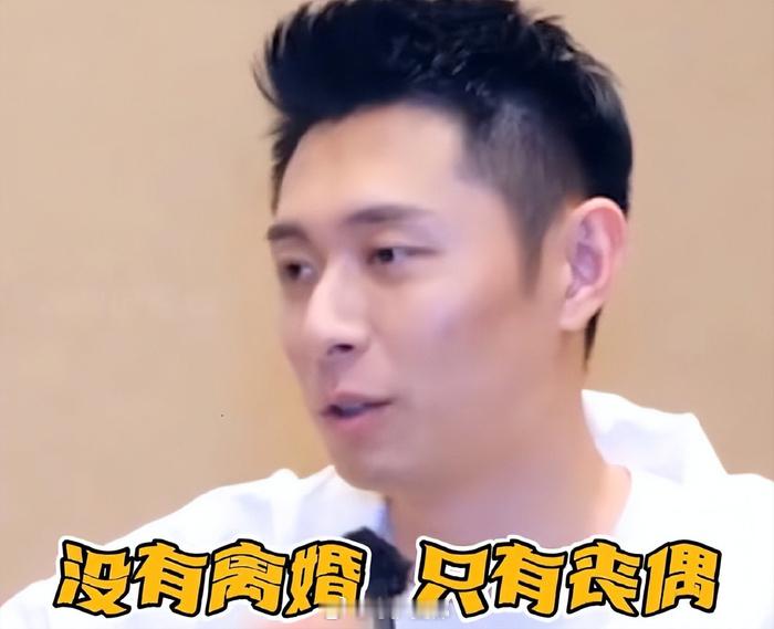 买超回应没有离婚只有丧偶一句“我可能已经死了”，彻底撕碎当年生死相许的誓言。狠话