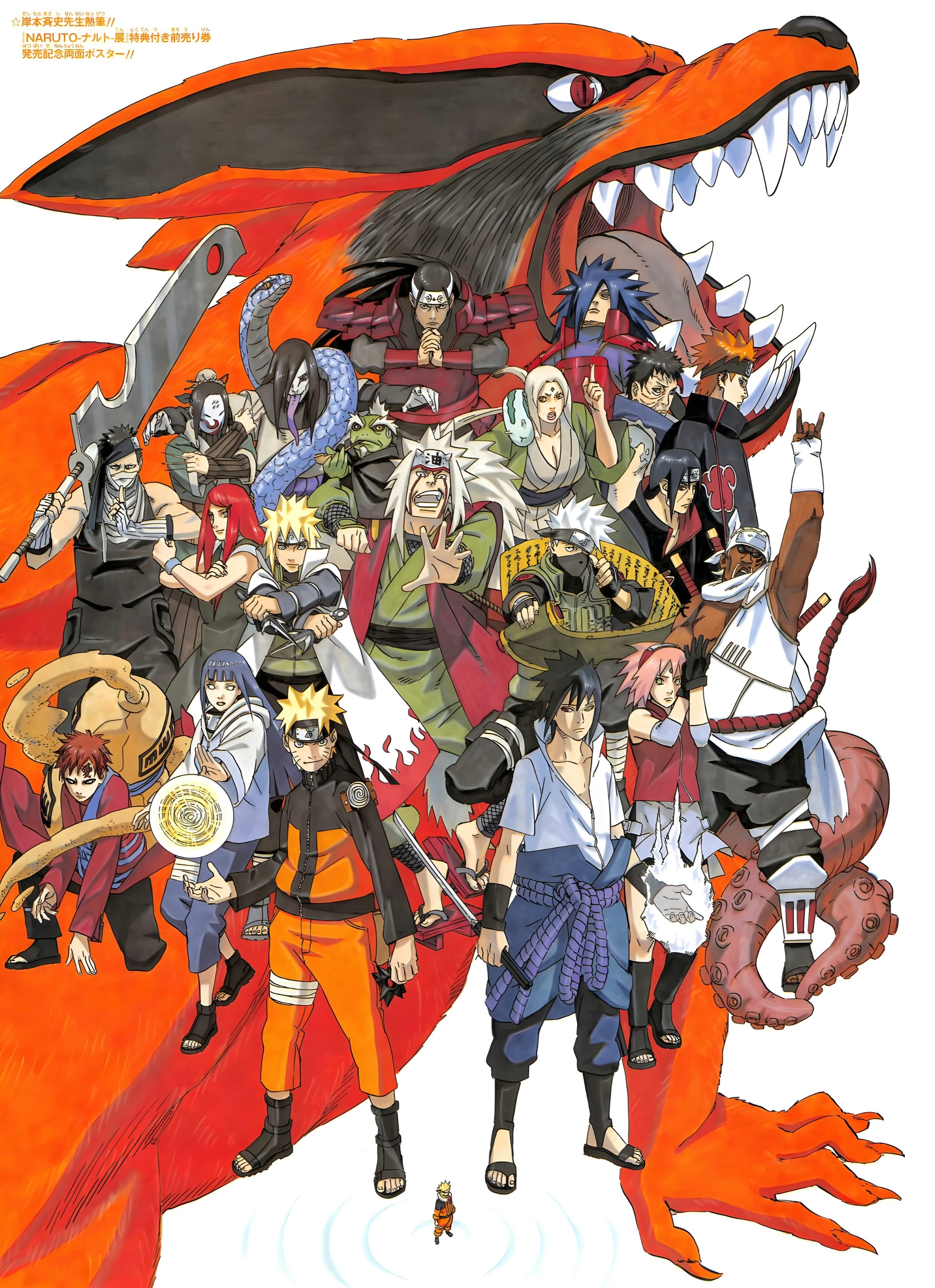 连载完结纪念 岸本齐史NARUTO展这两张海报都是岸本绘制的图1是很少见的爷孙三