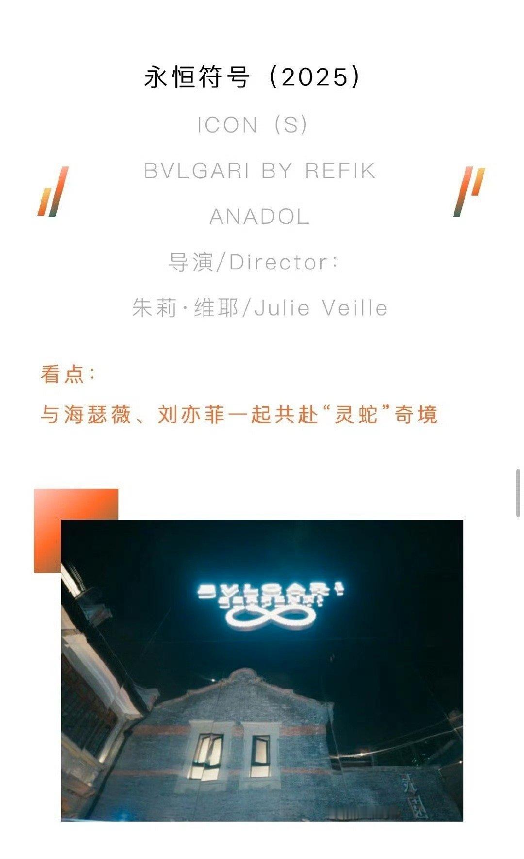 已经在期待迪士尼公主们的珠宝大片了 ​​​