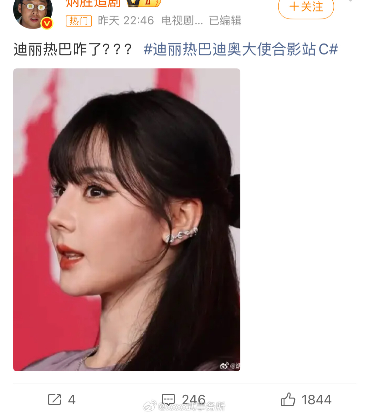 这些竟然都是巴巴嘿图 ​​​