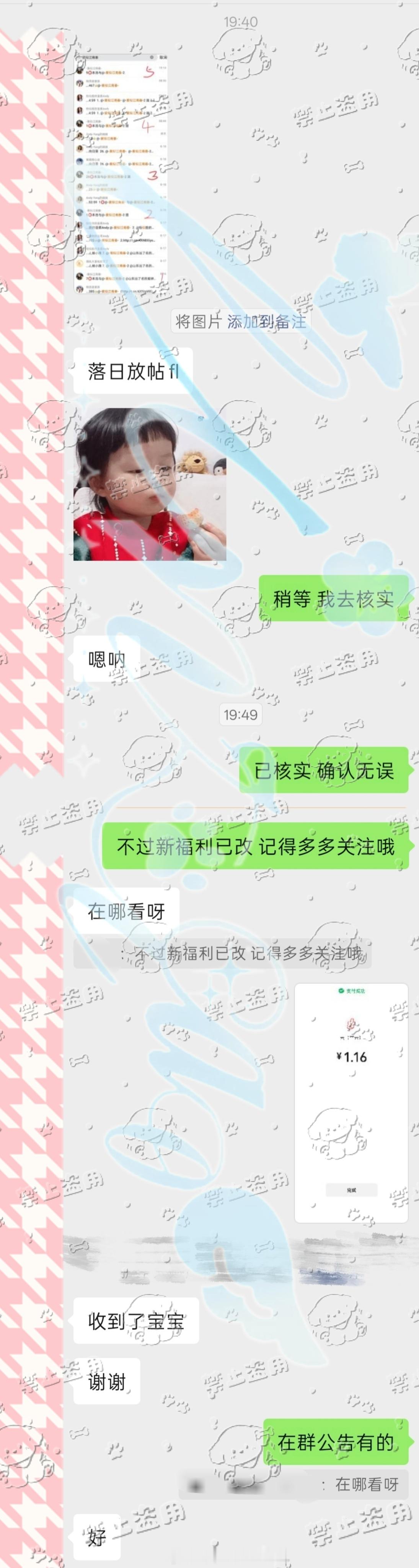 落日余晖🌇专栏 · fl满满