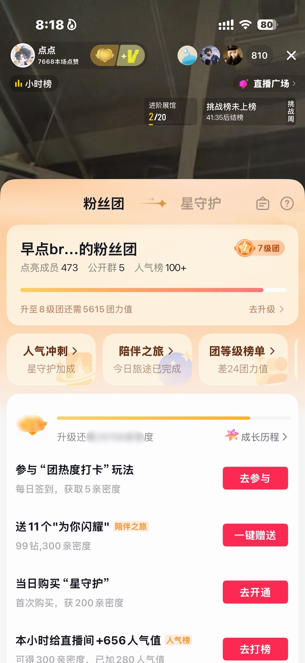 谢谢 我的牌子终于不灰了
