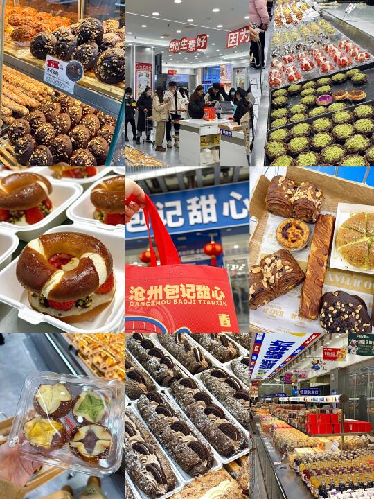 沧州还会有人不知道这家最大的面包店🍞