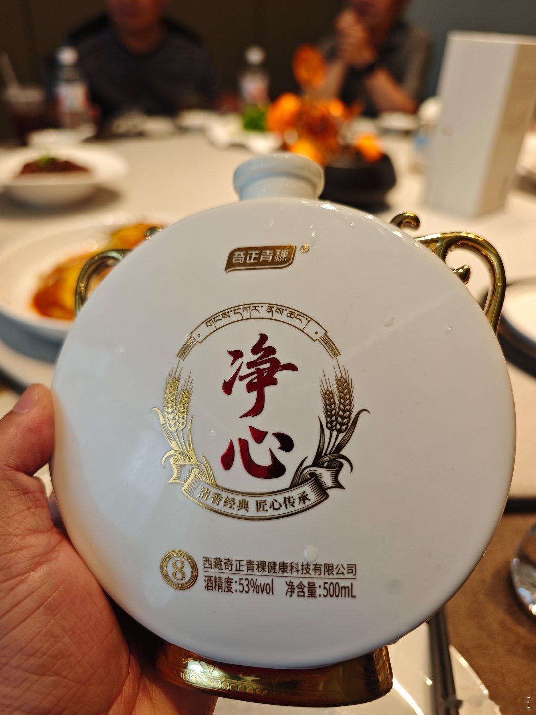从银川上了高速路，经过四个多小时的车程，晚餐时分到了兰州。    静心！喝二两。