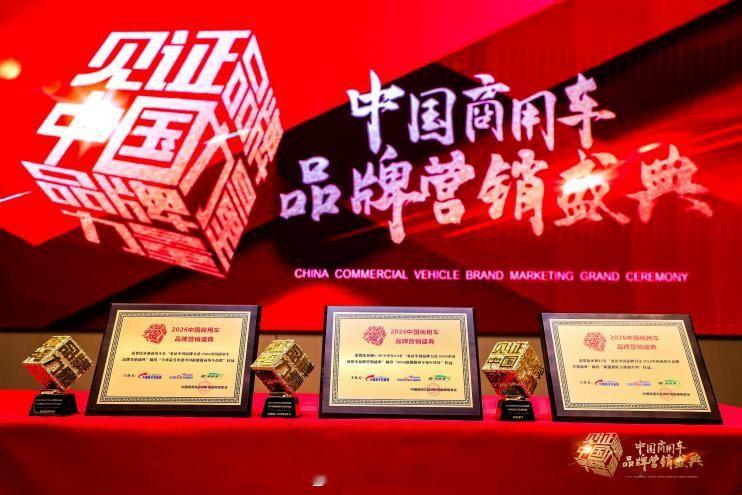 据中国客车信息网数据显示，2026年3月，比亚迪新能源客车出口再次位列第一，同比