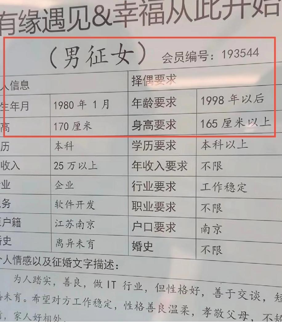 真的没想到会有人提出这样的要求，听到这些要求的第一瞬间，整个人都愣住了，完全没料