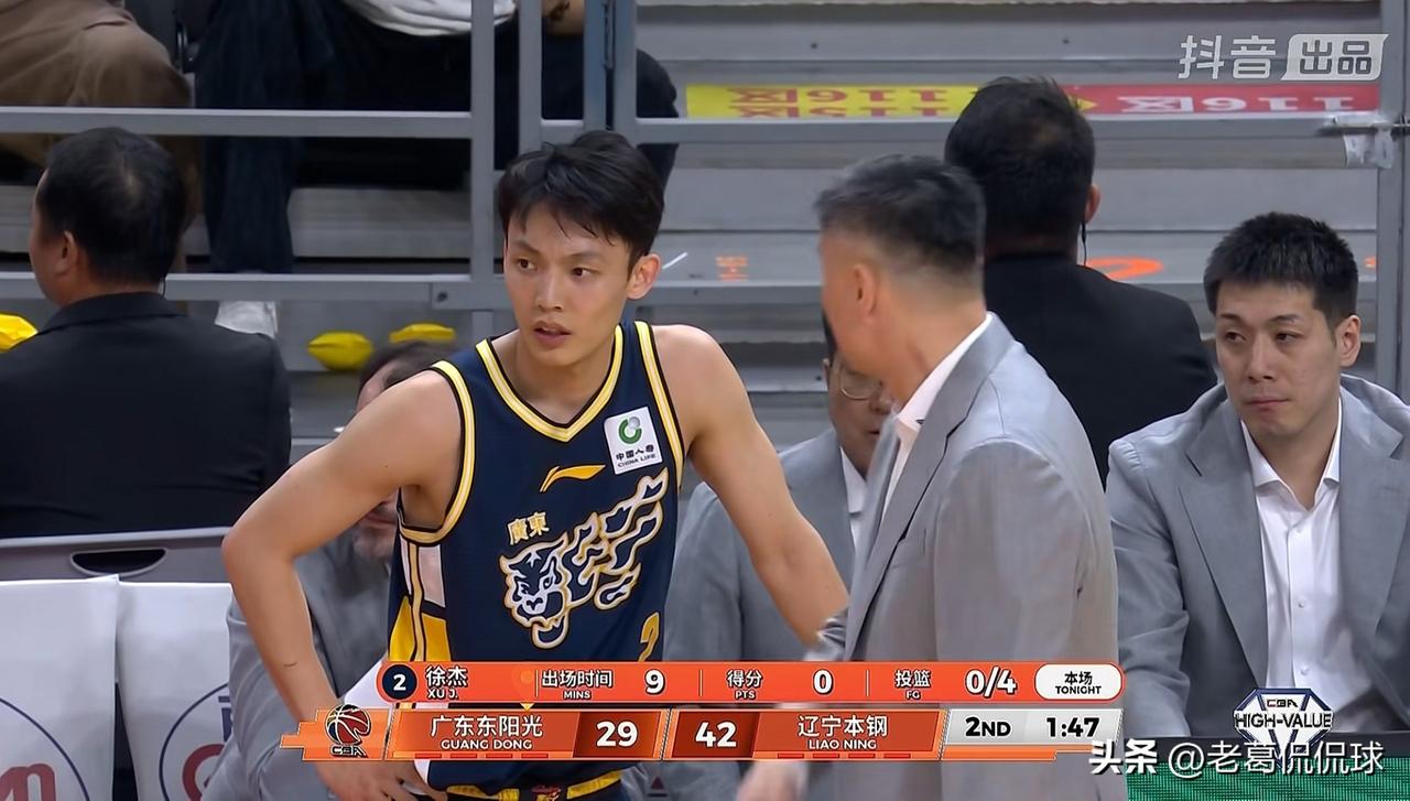 广东东阳光当家后卫徐杰真是无药可救了！在今天广东东阳光主场迎战辽宁本钢的焦点战中