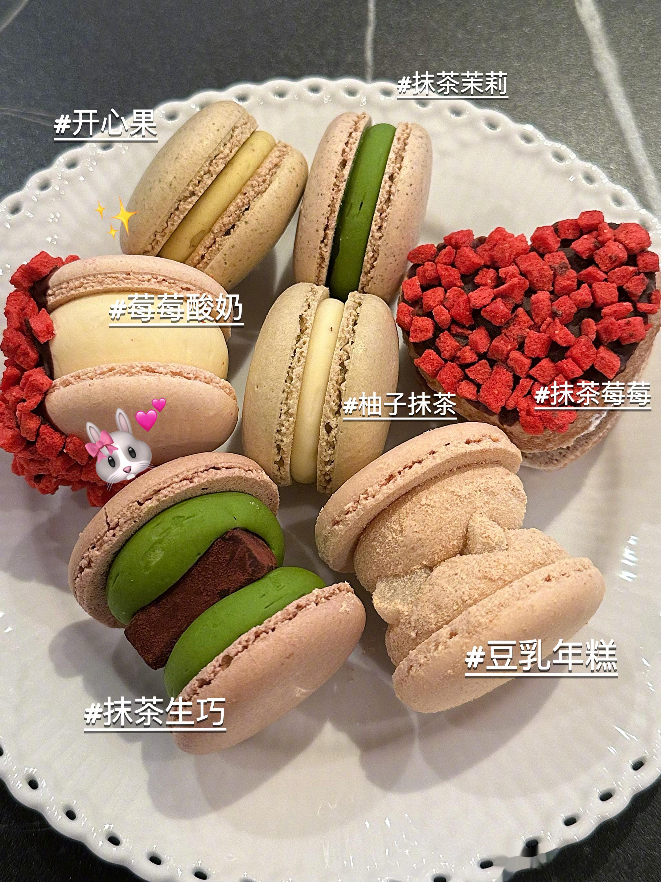 皮师傅马卡龙测评一下哈（不是广 之前也分享过滴！！算是杭州必吃甜品之一吧我觉得哈