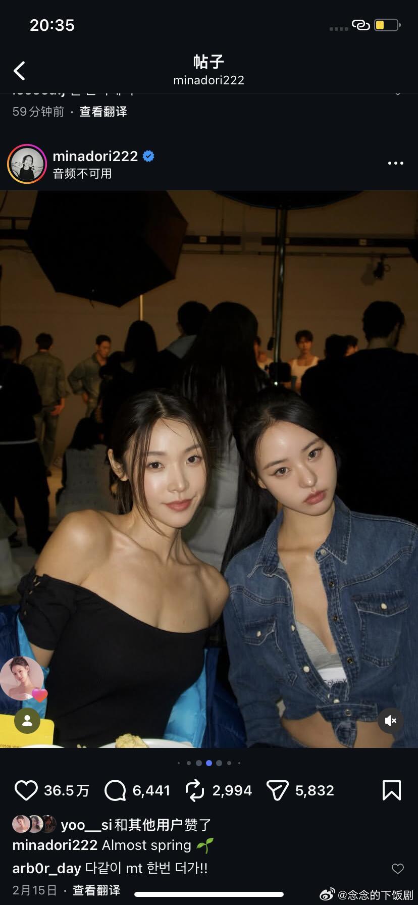 单身即地狱崔美娜秀&小年糕在线贴贴小年糕‖崔美娜秀‖单身即地狱‖ 