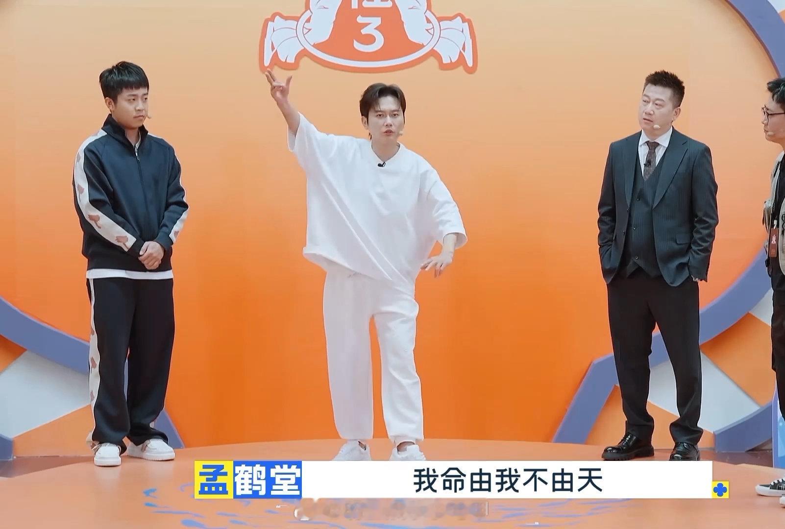 哪吒闹海真人版电影选角《哪吒闹海》海选中，张鹤伦靠“有钱”拿下哪吒角色，笑到最后