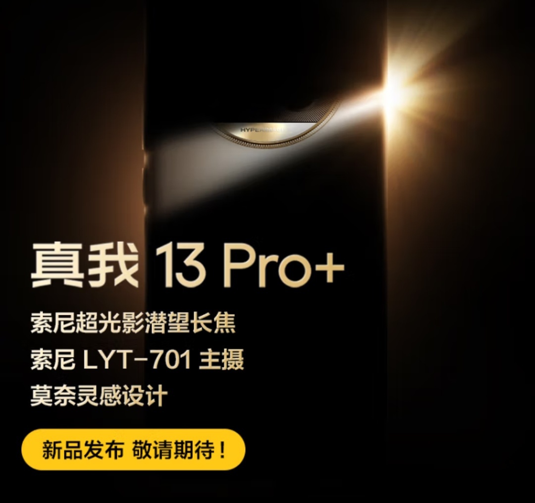 千元机搞影像，你们感觉怎么样？[吃瓜] ​​​