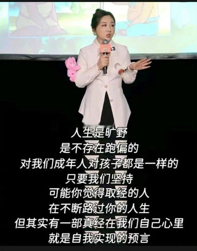 浪浪山邀请傅首尔和“50岁自驾阿姨”苏敏参与宣传，确实有点制造争议的意味，我对这
