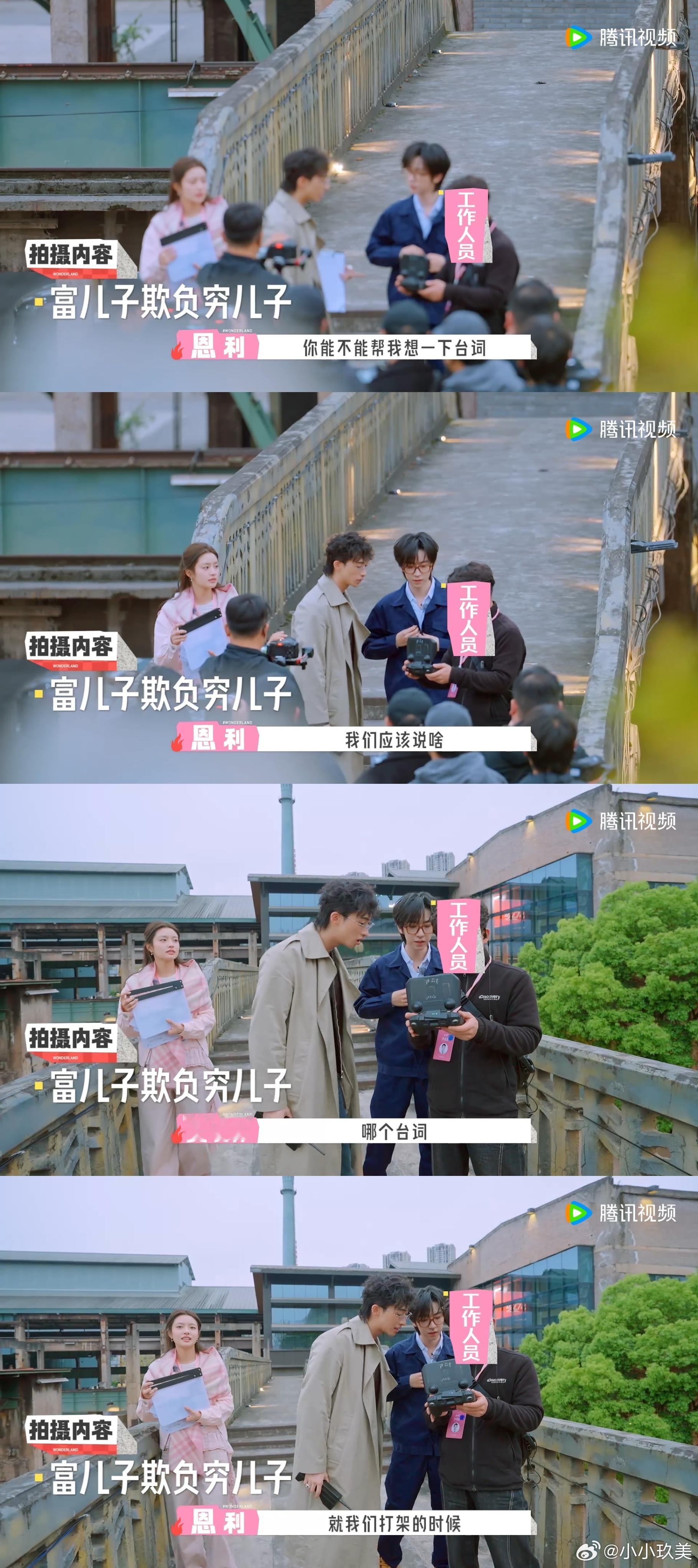 贺峻霖没少看短剧吧没想到贺峻霖演短剧这么顺手，没少看短剧吧 