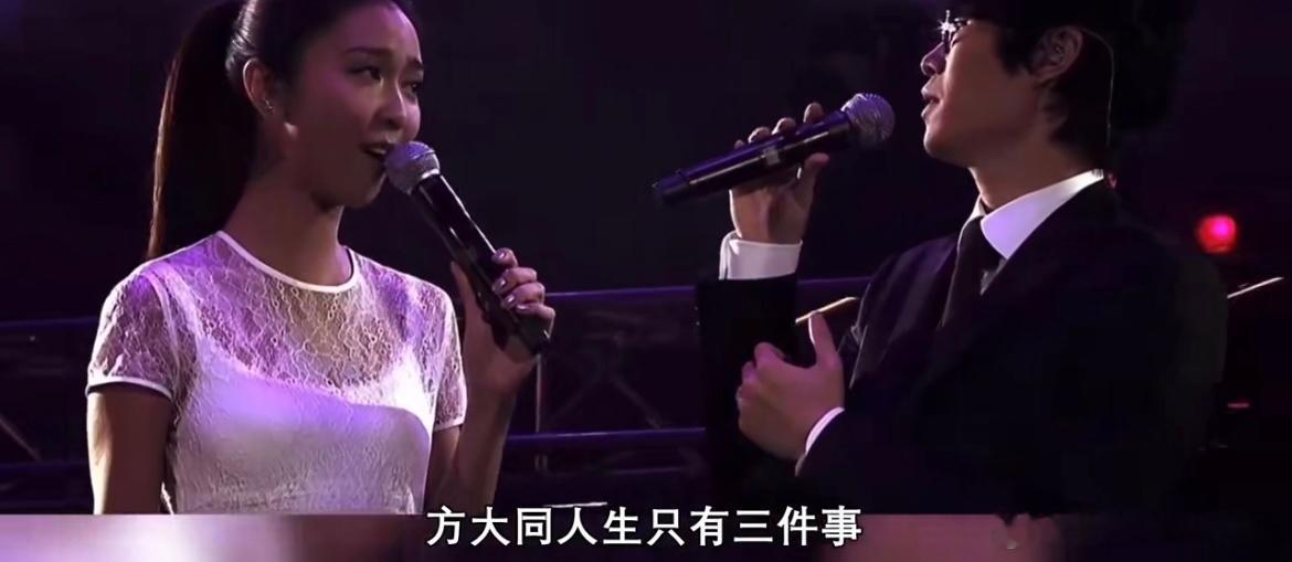 方大同 薛凯琪 看到这句话绷不住了！！“方大同人生只有三件事，吃饭，录音，薛凯琪