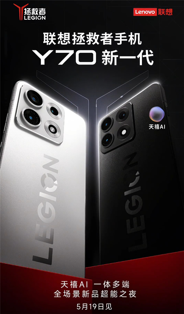 联想拯救者手机曾被看作游戏手机四巨头，2020年凭中置主板、强悍散热出圈，巅峰时