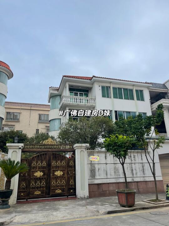 广东自建房｜清明祭祖 回村看看自建房啦