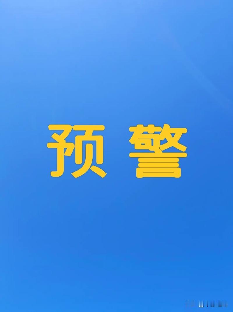 【据郑州市气象台报道】预计7月27日17时至28日5时，我市有中阵雨，雷阵雨，局