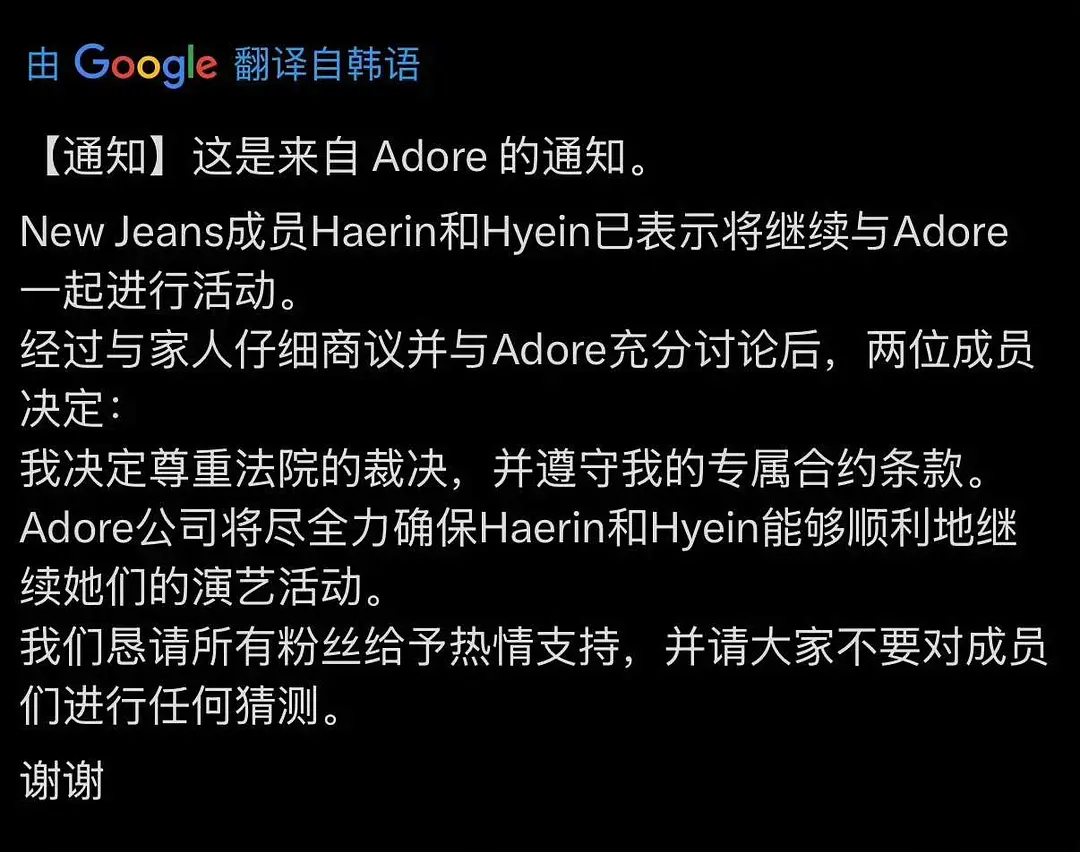 那njz还能等到合体吗 只想听新歌… 