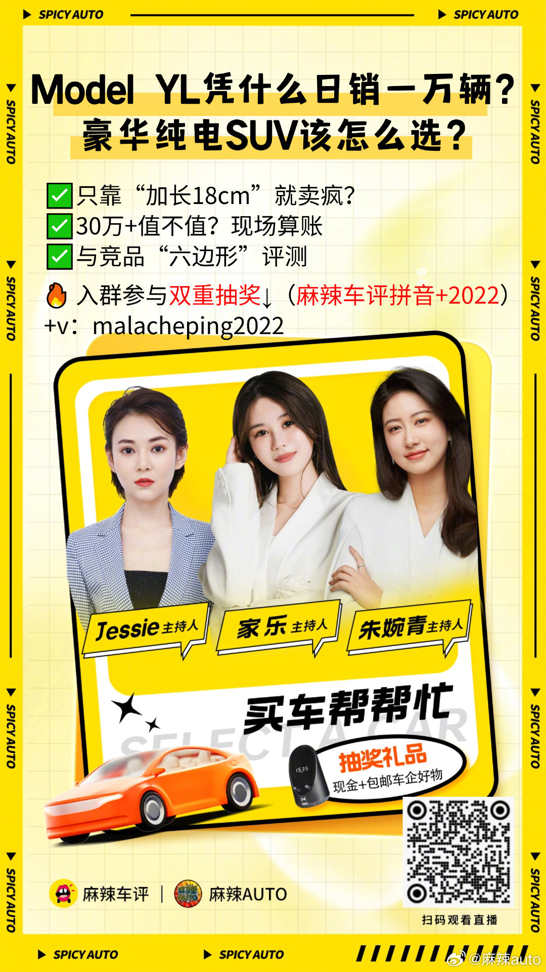 幸运抽奖抽奖[超话]转发抽奖[超话]抽奖活动抽奖 【周周双重抽奖开启啦】入社群免