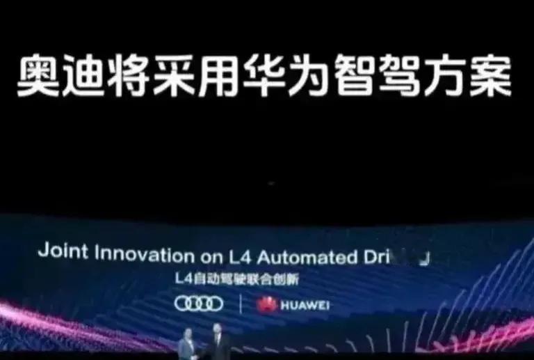 #丰田汽车将与华为合作造车#这就厉害了，华为一下拿下两个国际汽车巨头，就在丰田决