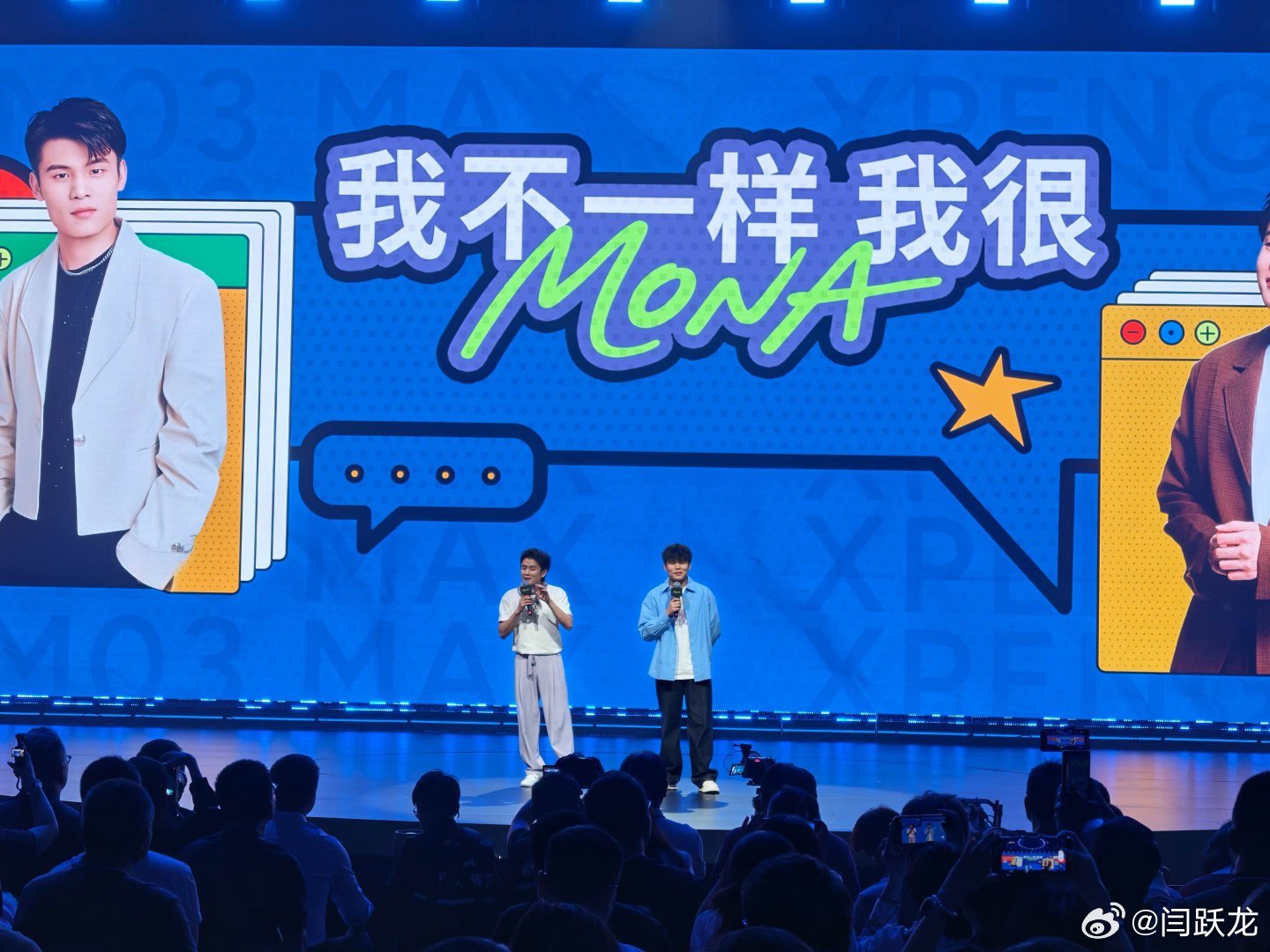 这是脱口秀还是发布会？小鹏MONA要这么讲智驾我可就懂了小鹏MONA ​​​