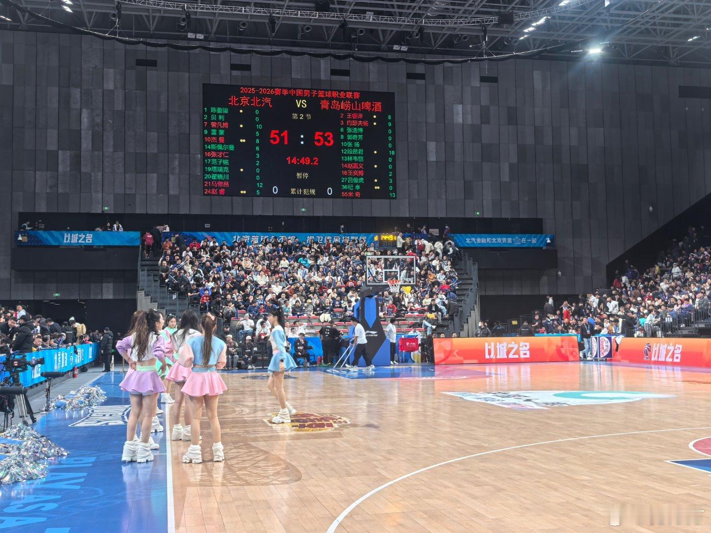 北京男篮vs青岛男篮 第二节终于打明白了，赵睿成为改变战局的关键！首先是他带头贴