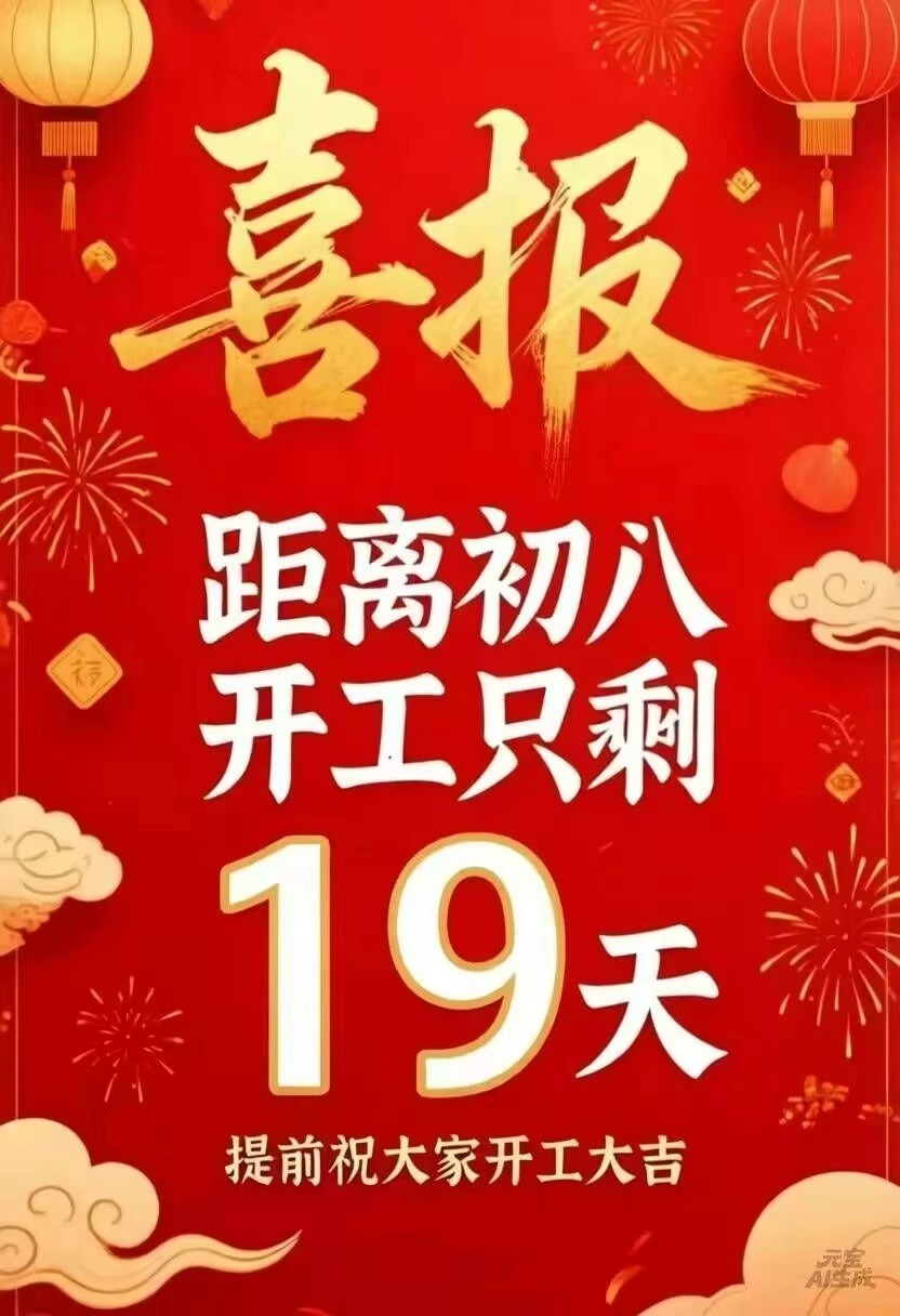 有种赴死的感觉 